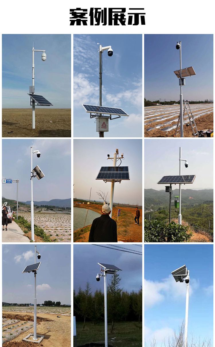 風(fēng)光互補(bǔ)供電系統(tǒng)在安防監(jiān)控與森林防火工程中的應(yīng)用