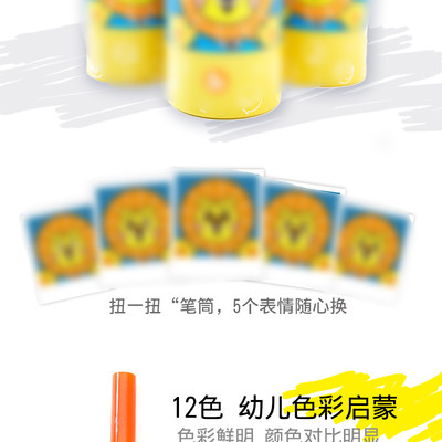 水彩筆可水洗模板在線設(shè)計(jì)指南 打造簡(jiǎn)約風(fēng)日用品詳情頁(yè)